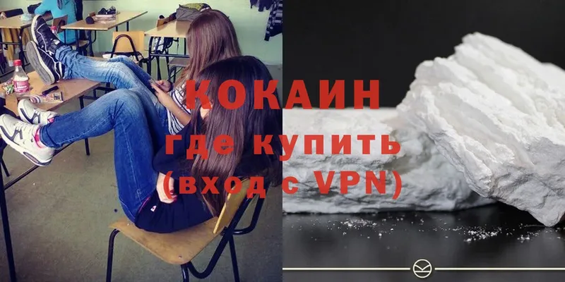 даркнет сайт  Щёкино  мега   Cocaine Эквадор 