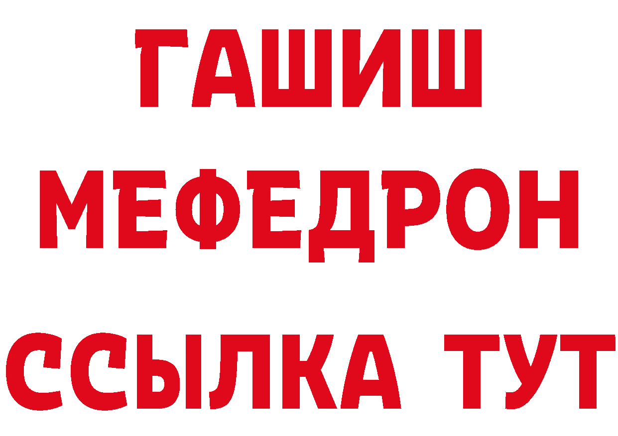 Бутират бутандиол как войти площадка мега Щёкино