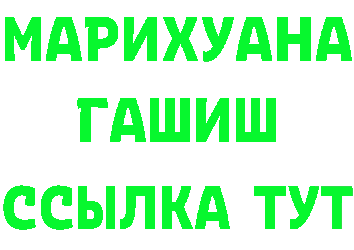 ТГК концентрат зеркало это KRAKEN Щёкино