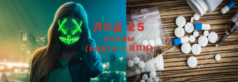 наркота  Щёкино  blacksprut онион  Лсд 25 экстази кислота 