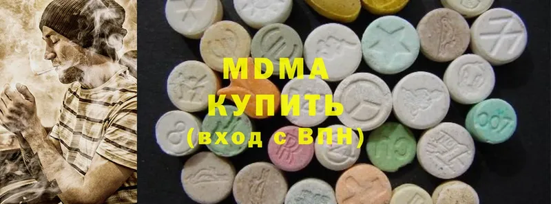 MDMA кристаллы  Щёкино 