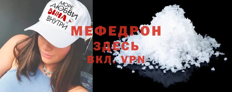 сайты даркнета телеграм  Щёкино  Мефедрон mephedrone 